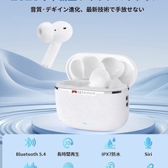 ワイヤレスイヤホン30時間再生/Bluetooth5.4の画像