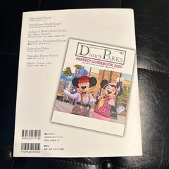 ディズニー　パークスの画像