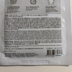 リアルバリア フェイスパック 7枚の画像