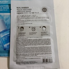 リアルバリア フェイスパック 7枚の画像