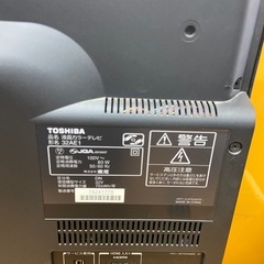【高画質/高精細/広視野角/超解像/IPSパネル/LED/HDMI/リモコン！】 32V型 地上/BS/CSデジタル液晶TV 東芝 REGZA 32AE1 【一部動作確認済みの画像
