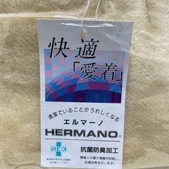 ボックスシーツ ボア エルマーノ 105×205cmシングルサイズ デッドストック 【101-71】の画像