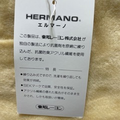 ボックスシーツ ボア エルマーノ 105×205cmシングルサイズ デッドストック 【101-71】の画像