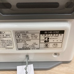 【6ヶ月の動作保証付き】ノーリツの都市ガスファンヒーターGFH-2403S-W5をご紹介しますの画像