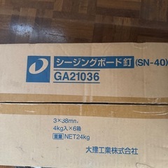 住宅資材　釘　ビスの画像