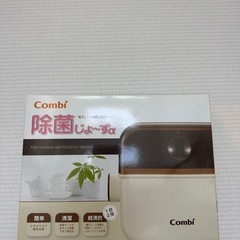 除菌じょーずαの画像