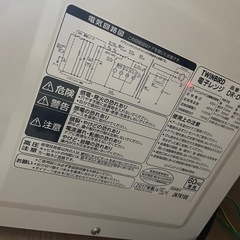 電子レンジの画像