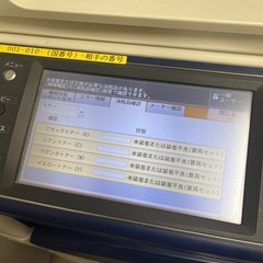 【動作品】ApeosPort-V C2275 カラー複合機 A3対応／2階引き取りの画像