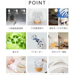 サーキュレーターの画像