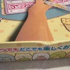 すみっコぐらし　はじめてのお勉強バッグ　楽しく入学準備の画像