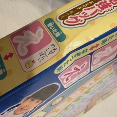 すみっコぐらし　はじめてのお勉強バッグ　楽しく入学準備の画像