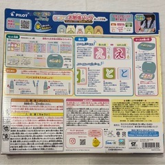 すみっコぐらし　はじめてのお勉強バッグ　楽しく入学準備の画像