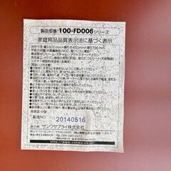 ②☆在庫10台あり☆サンワダイレクト 会議テーブル W1800xD450xH700mm 100-FD006シリーズ 折りたたみテーブル テーブル オフィス家具の画像