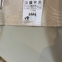 ニトリ　ベージュ　アルノー　遮光カーテン2枚セットの画像