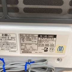 【6ヶ月の動作保証付き】大阪ガスの都市ガスファンヒーター140-5862をご紹介しますの画像