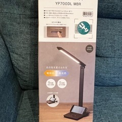 ニトリ　LED デスクライト (YP700DL) の画像