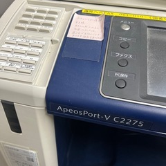 【動作品】ApeosPort-V C2275 カラー複合機 A3対応／2階引き取りの画像