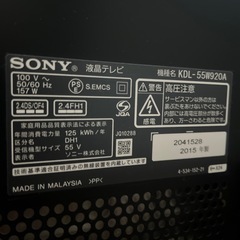 SONY55テレビ　ジャンクの画像