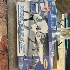 ピクニックテーブル①の画像