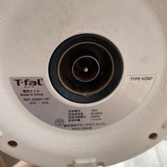 《T-fal》電気ケトル 1Lの画像