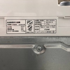 ②✅ヤマダ電機洗濯機✅ ✅YWM-T45H1✅の画像