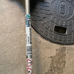 草刈り機CB-20HTの画像