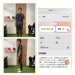 ＼腰痛・肩痛・肩こりは“姿勢のゆがみ”が原因かも？／