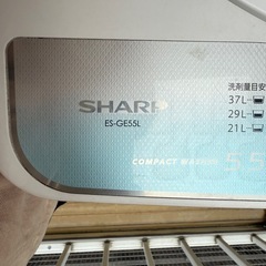 洗濯機お譲りしますの画像