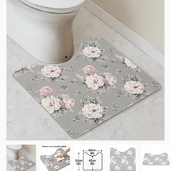 ニトリ　花柄トイレマットの画像
