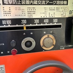 格安！早い者勝ち！配送可！パナソニックアーク溶接機2011年式の画像