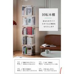 ✨限定1品✨回転式本棚　円柱　5段　大容量　省スペース　組立て簡単の画像