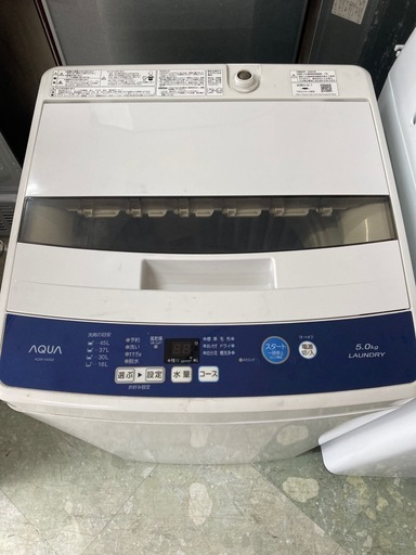 AQUA【アクア】5.0kg 全自動洗濯機 AQW-H5 リサイクルショップ宮崎屋　住吉店25.11.19