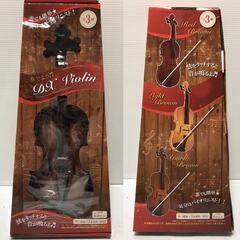 ☆【新品未開封品】おもしろ雑貨 まとめ売り 3点セット 閉まらないを体感どんぶり チビ犬パグパグ DXバイオリン (NF251119) 546-121の画像