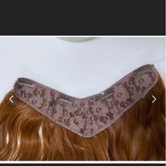 ロングカールウィッググラデーション　使用時間2時間程度の画像