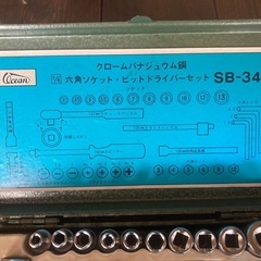 六角ソケット ビットドライバーセットの画像