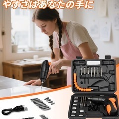 コードレス電動ドライバー　新品の画像