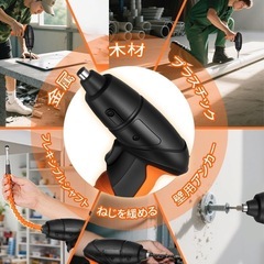 コードレス電動ドライバー　新品の画像