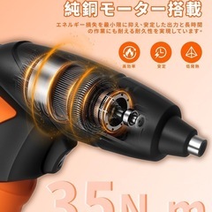 コードレス電動ドライバー　新品の画像