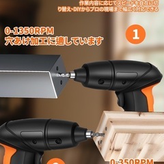 コードレス電動ドライバー　新品の画像
