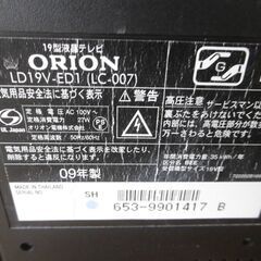 19型 液晶テレビ ＯＲＩＯＮ　ＬＤ１９Ｖ-ＥＤ1　(ＬＣ-００７)　 2009年製　中古品の画像