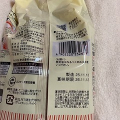 値下 レギュラー珈琲 粉 コーヒー わたしのブレンド 300g 1袋  の画像