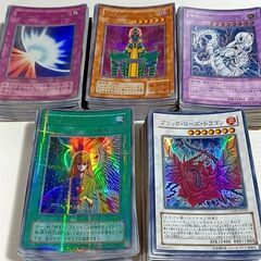 遊戯王カード、ウルトラレア以上150枚程度、スーパーレア100枚程度の画像