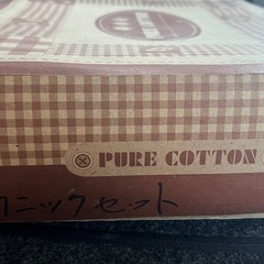 新品 ピクニックセットの画像