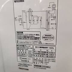 【愛品倶楽部柏店】NITORI ニトリ 2022年製 電子レンジ MM720CUKN4 ターンテーブル 東日本専用(50Hz)の画像