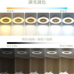 ✨現品限り✨シーリングファンライト 10畳 ファン付き LEDシーリングライトの画像