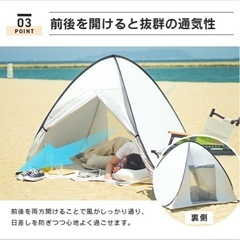 ※お取引決定※ワンタッチテントの画像