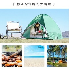 ※お取引決定※ワンタッチテントの画像