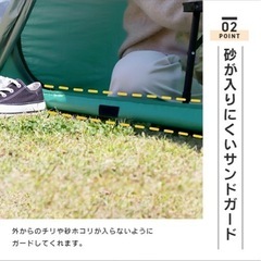 ※お取引決定※ワンタッチテントの画像