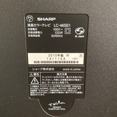 シャープ 液晶TV 46インチ　白フレーム　 LC-46SE1の画像