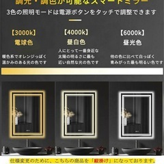 LED  壁掛ミラー　鏡の画像